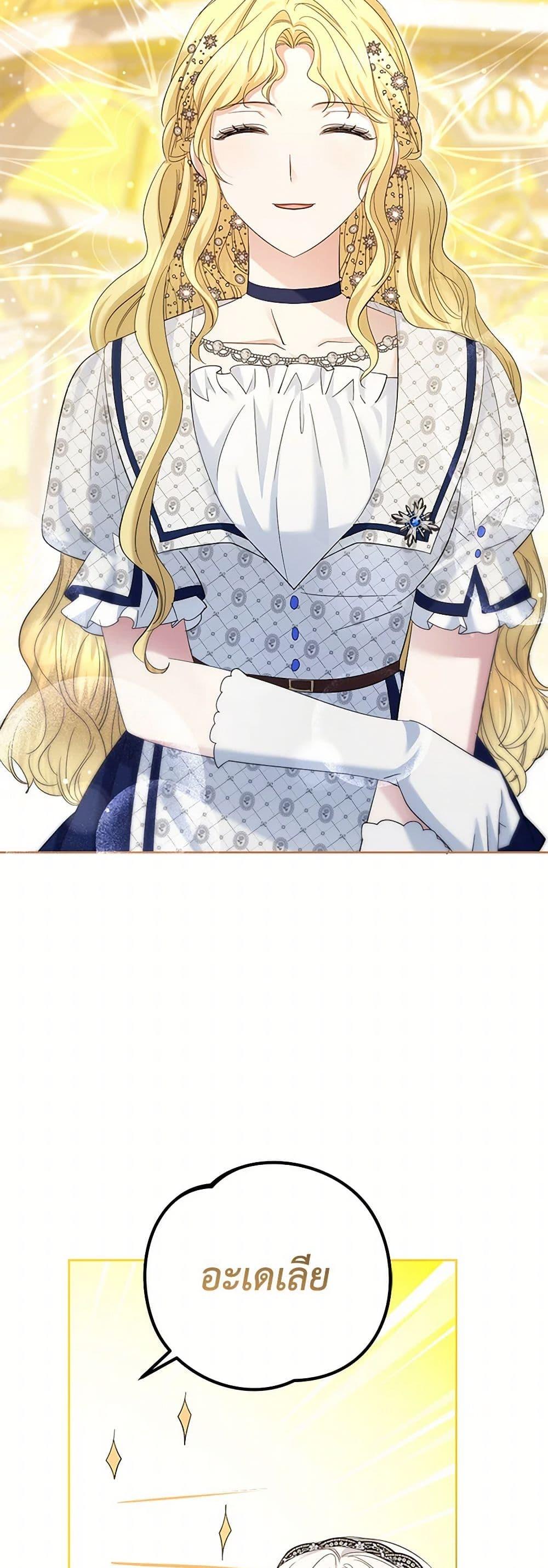 Manga-lc-com อ่านมังงะ อ่านการ์ตูน ออนไลน์ ฟรี The Hero’s Ready to Retire ตอนที่ 1 2 3 4 5 6 7 8 9 10 11 12 13 14 ฟรี ไม่มีโฆษณา Manga-lc - อ่าน มังงะ อ่าน การ์ตูน ออนไลน์ อ่านมังงะ ฟรี