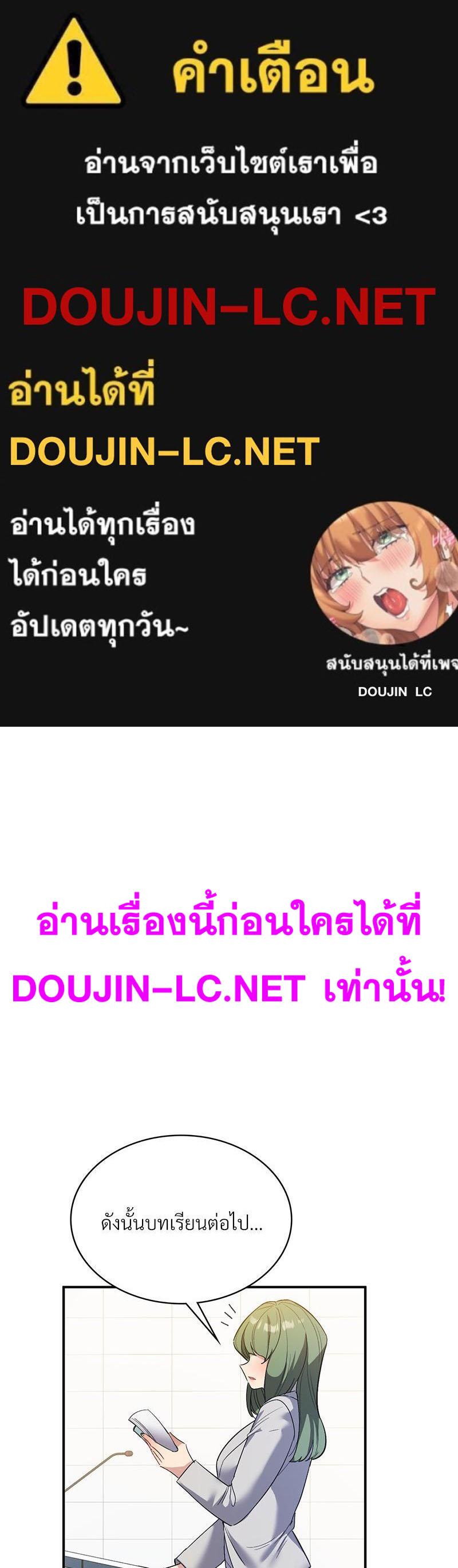 Doujin-Lc- อ่าน โดจิน มังฮวา เกาหลี ญี่ปุ่น จีน แปลไทย Playing On Hard Mode ตอนที่ 1 2 3 4 5 6 7 8 9 10 11 12 13 14 ฟรี ไม่มีโฆษณา อ่าน โดจิน Manhwa เกาหลี ญี่ปุ่น จีน เรามีครบ คัดมาให้เน้นๆ โดจิน 18+ รับประกันความฟินโดย  Doujin Lc