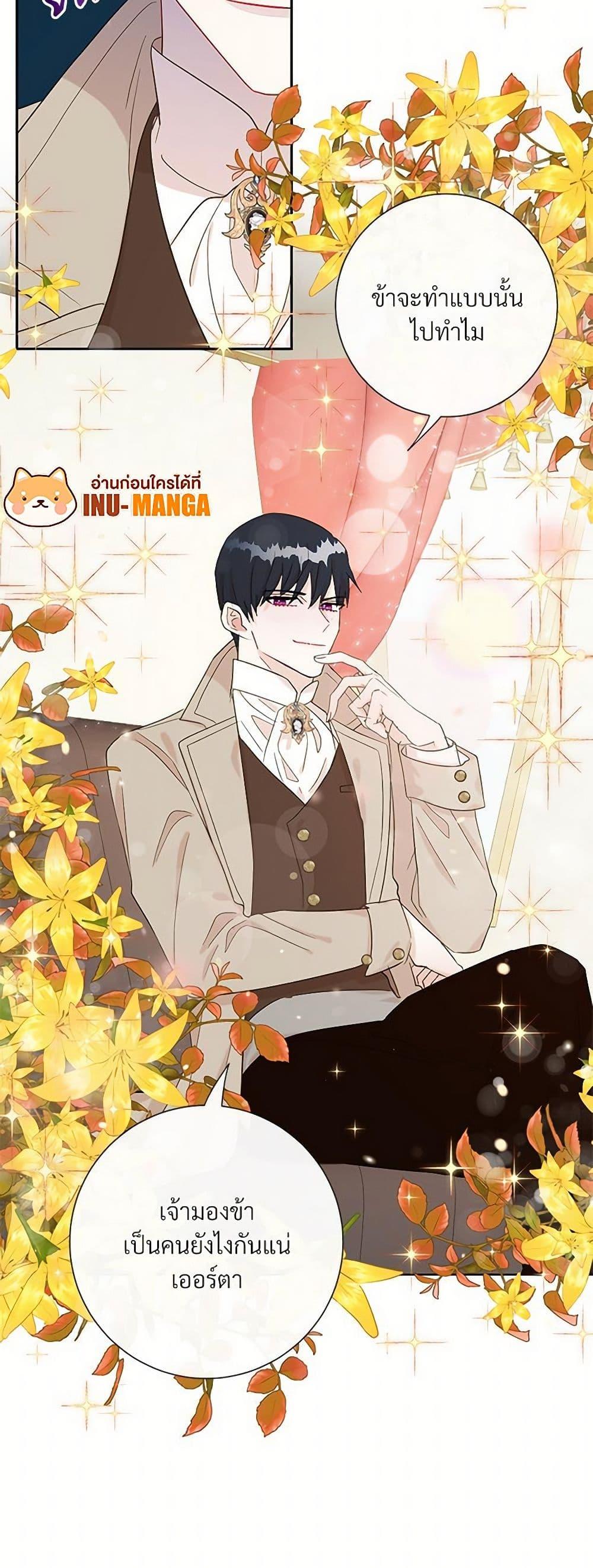 Manga-lc-com อ่านมังงะ อ่านการ์ตูน ออนไลน์ ฟรี Please Don’t Eat Me! ตอนที่ 1 2 3 4 5 6 7 8 9 10 11 12 13 14 ฟรี ไม่มีโฆษณา Manga-lc - อ่าน มังงะ อ่าน การ์ตูน ออนไลน์ อ่านมังงะ ฟรี