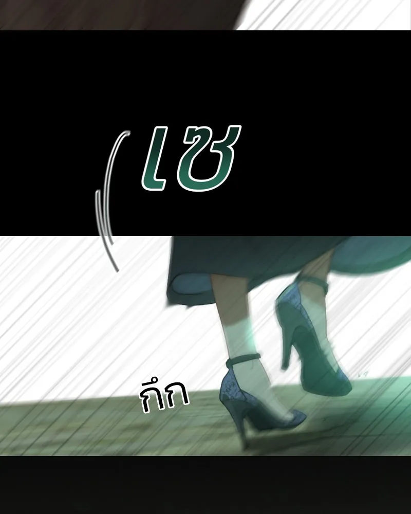 เซเรน่า ตอนที่ 6 รูปที่ 85