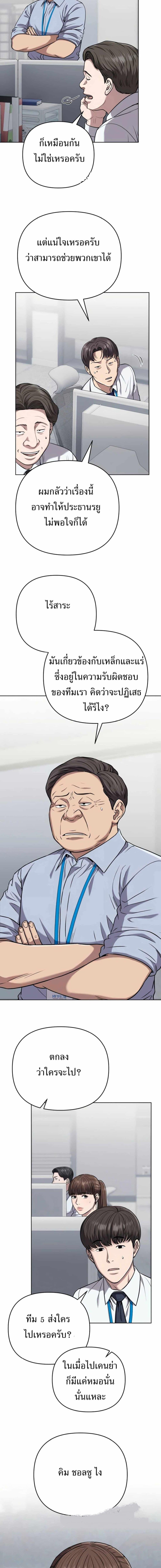 Manga-lc-com อ่านมังงะ อ่านการ์ตูน ออนไลน์ ฟรี New Employee Kim Chul-Soo ตอนที่ 1 2 3 4 5 6 7 8 9 10 11 12 13 14 ฟรี ไม่มีโฆษณา Manga-lc - อ่าน มังงะ อ่าน การ์ตูน ออนไลน์ อ่านมังงะ ฟรี