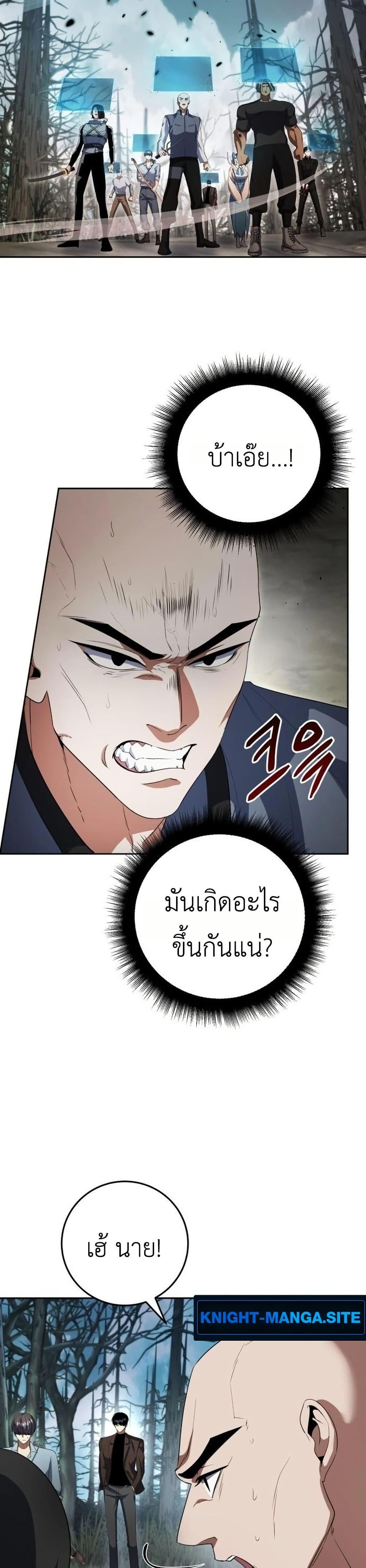 Manga-lc-com อ่านมังงะ อ่านการ์ตูน ออนไลน์ ฟรี Fight Monsters with Monsters ตอนที่ 1 2 3 4 5 6 7 8 9 10 11 12 13 14 ฟรี ไม่มีโฆษณา Manga-lc - อ่าน มังงะ อ่าน การ์ตูน ออนไลน์ อ่านมังงะ ฟรี
