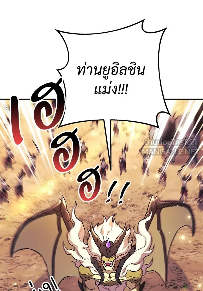 สัปดาห์นี้งดอัปตอนใหม่ ตอนที่ 81 รูปที่ 102