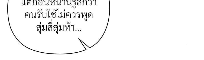 Doujin-Lc- อ่าน โดจิน มังฮวา เกาหลี ญี่ปุ่น จีน แปลไทย ดวงร้าย-ชะตารัก ตอนที่ 1 2 3 4 5 6 7 8 9 10 11 12 13 14 ฟรี ไม่มีโฆษณา อ่าน โดจิน Manhwa เกาหลี ญี่ปุ่น จีน เรามีครบ คัดมาให้เน้นๆ โดจิน 18+ รับประกันความฟินโดย  Doujin Lc
