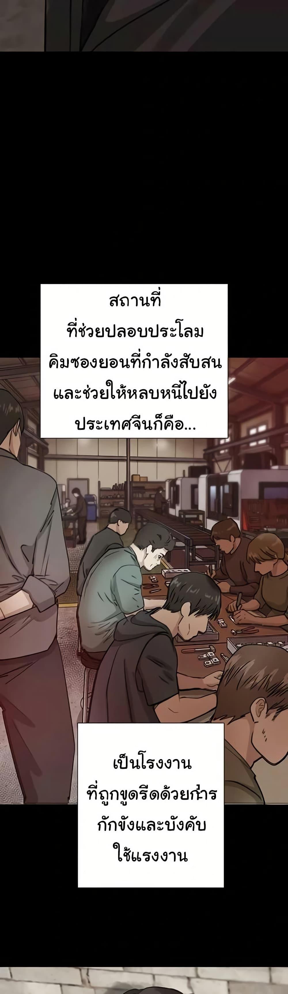 Doujin-Lc- อ่าน โดจิน มังฮวา เกาหลี ญี่ปุ่น จีน แปลไทย The Boss’s Daughter ตอนที่ 1 2 3 4 5 6 7 8 9 10 11 12 13 14 ฟรี ไม่มีโฆษณา อ่าน โดจิน Manhwa เกาหลี ญี่ปุ่น จีน เรามีครบ คัดมาให้เน้นๆ โดจิน 18+ รับประกันความฟินโดย  Doujin Lc