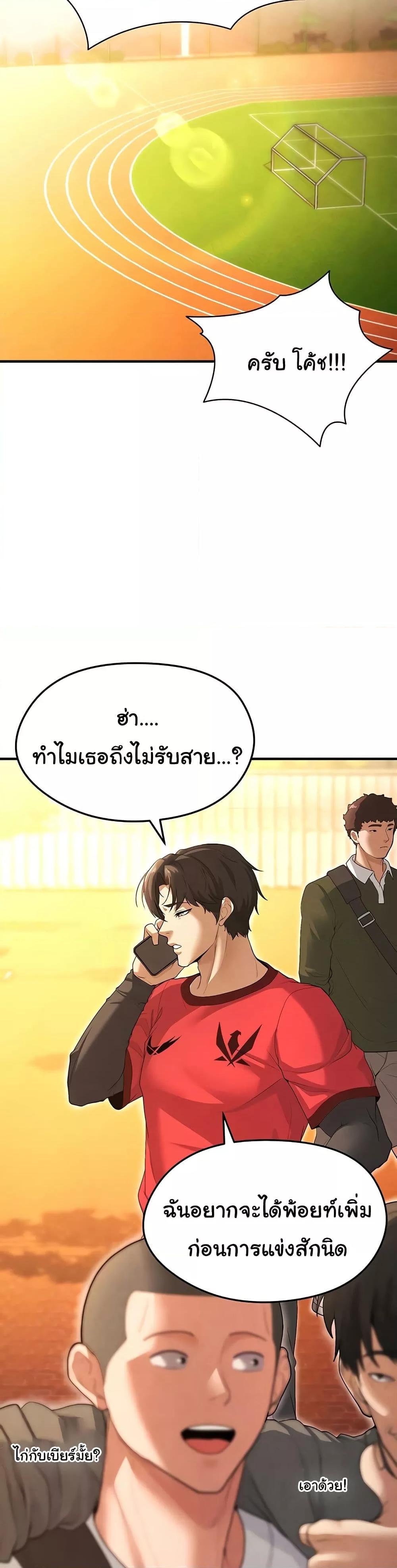 Doujin-Lc- อ่าน โดจิน มังฮวา เกาหลี ญี่ปุ่น จีน แปลไทย The Hottie’s Good at Football ตอนที่ 1 2 3 4 5 6 7 8 9 10 11 12 13 14 ฟรี ไม่มีโฆษณา อ่าน โดจิน Manhwa เกาหลี ญี่ปุ่น จีน เรามีครบ คัดมาให้เน้นๆ โดจิน 18+ รับประกันความฟินโดย  Doujin Lc