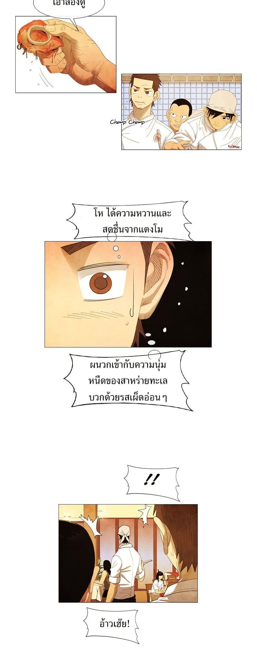 Manga-lc-com อ่านมังงะ อ่านการ์ตูน ออนไลน์ ฟรี Michelin Star ตอนที่ 1 2 3 4 5 6 7 8 9 10 11 12 13 14 ฟรี ไม่มีโฆษณา Manga-lc - อ่าน มังงะ อ่าน การ์ตูน ออนไลน์ อ่านมังงะ ฟรี