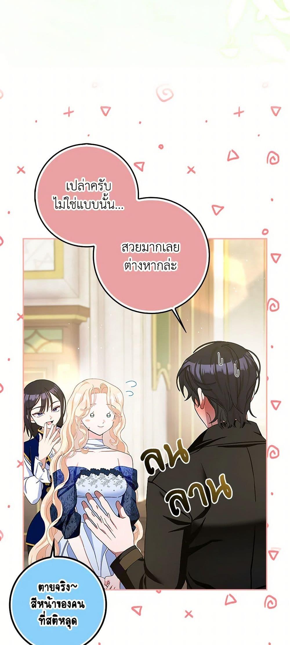 Manga-lc-com อ่านมังงะ อ่านการ์ตูน ออนไลน์ ฟรี Please Marry Me Again! ตอนที่ 1 2 3 4 5 6 7 8 9 10 11 12 13 14 ฟรี ไม่มีโฆษณา Manga-lc - อ่าน มังงะ อ่าน การ์ตูน ออนไลน์ อ่านมังงะ ฟรี