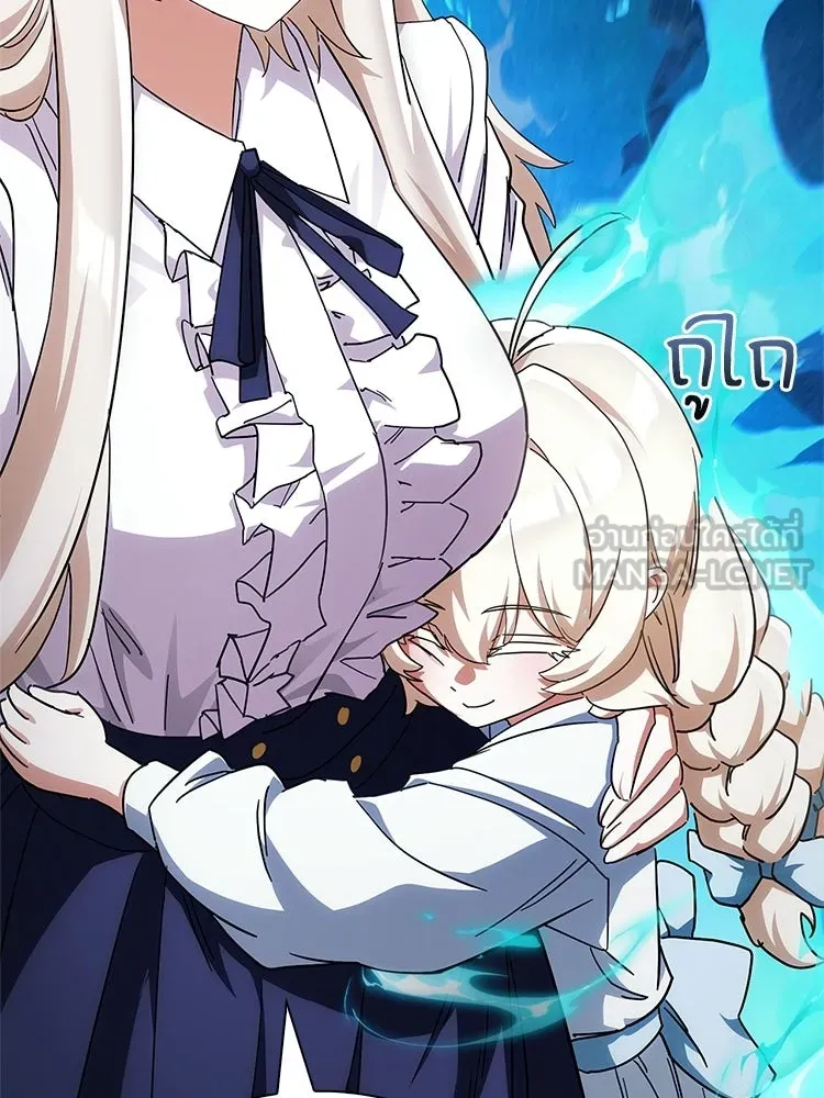 หยุดนะจอมมาร ฮีโร่ล้อมไว้หมดแล้ว ตอนที่ 31 เข้าสังคมเก่ง รูปที่ 57