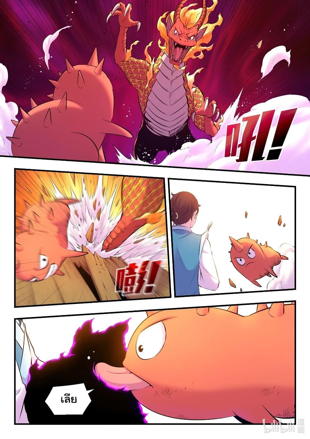 Manga-lc-com อ่านมังงะ อ่านการ์ตูน ออนไลน์ ฟรี King of Spirit Beast ตอนที่ 1 2 3 4 5 6 7 8 9 10 11 12 13 14 ฟรี ไม่มีโฆษณา Manga-lc - อ่าน มังงะ อ่าน การ์ตูน ออนไลน์ อ่านมังงะ ฟรี