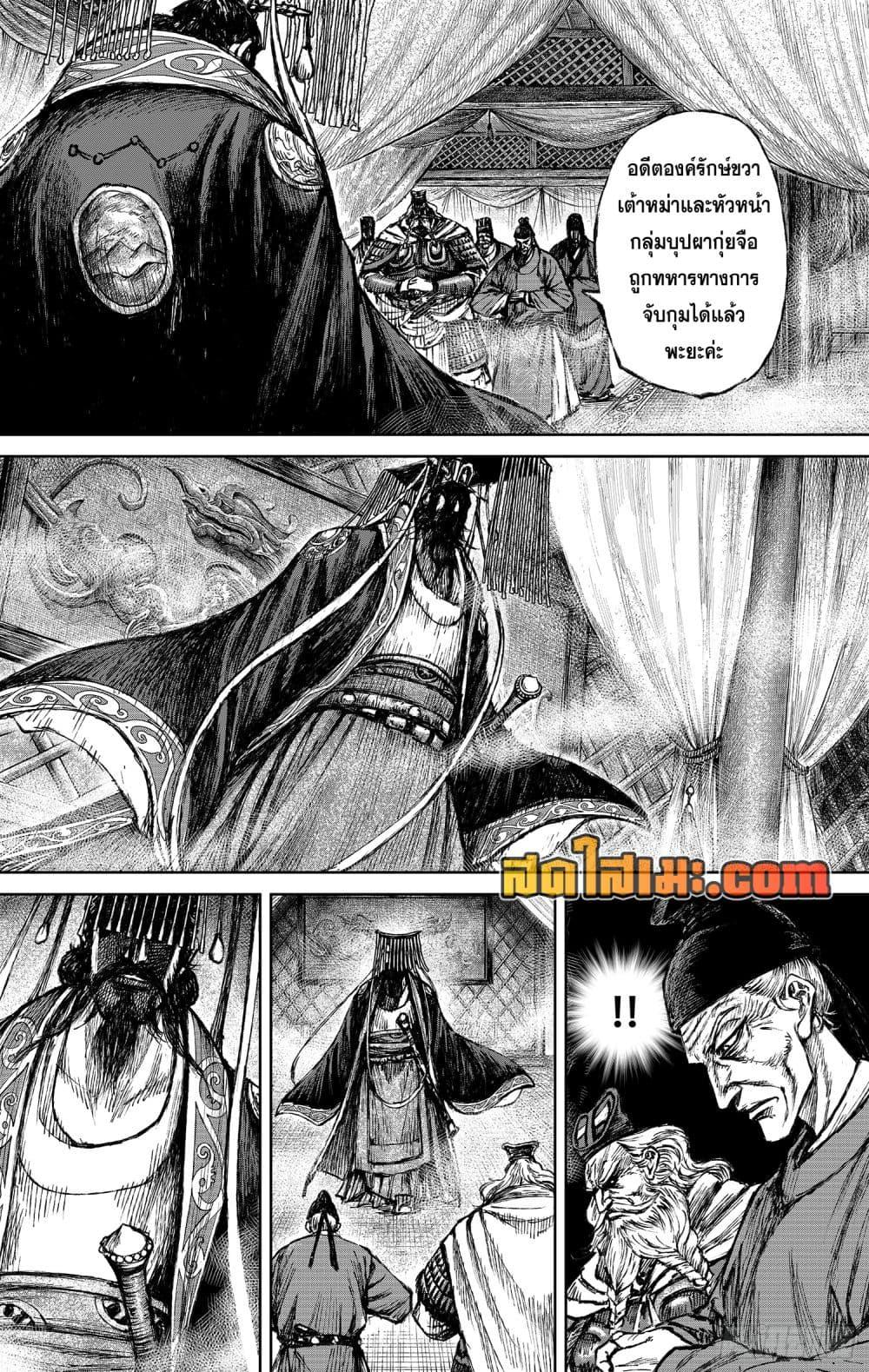 Manga-lc-com อ่านมังงะ อ่านการ์ตูน ออนไลน์ ฟรี Blades of the Guardians ตอนที่ 1 2 3 4 5 6 7 8 9 10 11 12 13 14 ฟรี ไม่มีโฆษณา Manga-lc - อ่าน มังงะ อ่าน การ์ตูน ออนไลน์ อ่านมังงะ ฟรี
