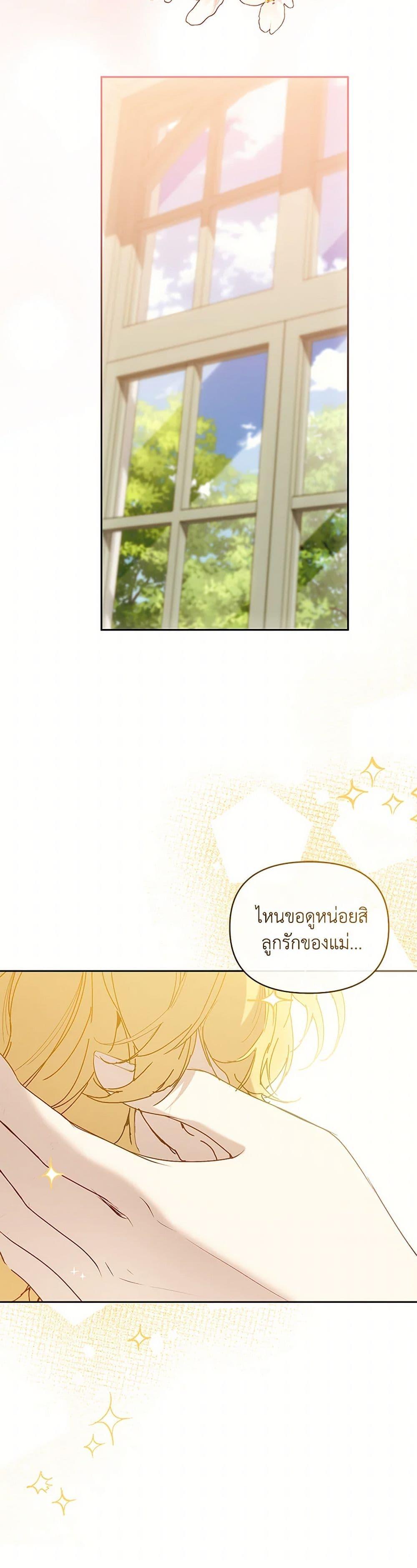 Manga-lc-com อ่านมังงะ อ่านการ์ตูน ออนไลน์ ฟรี I’m the Villainous Male Lead’s Terminally-Ill Aunt ตอนที่ 1 2 3 4 5 6 7 8 9 10 11 12 13 14 ฟรี ไม่มีโฆษณา Manga-lc - อ่าน มังงะ อ่าน การ์ตูน ออนไลน์ อ่านมังงะ ฟรี