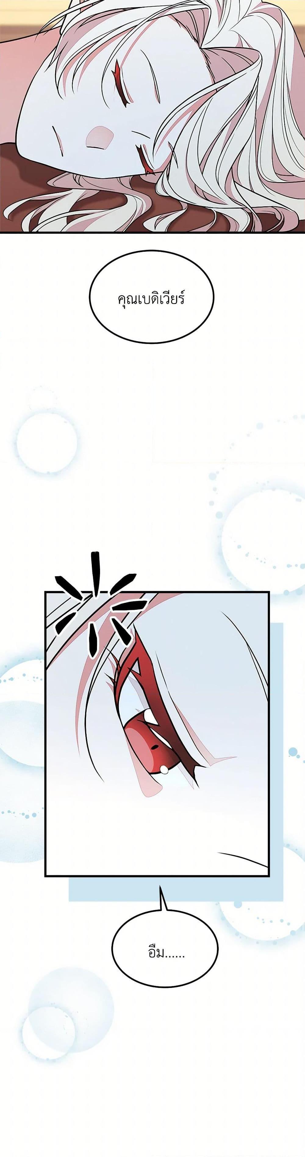 Manga-lc-com อ่านมังงะ อ่านการ์ตูน ออนไลน์ ฟรี For Your Well-Being ตอนที่ 1 2 3 4 5 6 7 8 9 10 11 12 13 14 ฟรี ไม่มีโฆษณา Manga-lc - อ่าน มังงะ อ่าน การ์ตูน ออนไลน์ อ่านมังงะ ฟรี