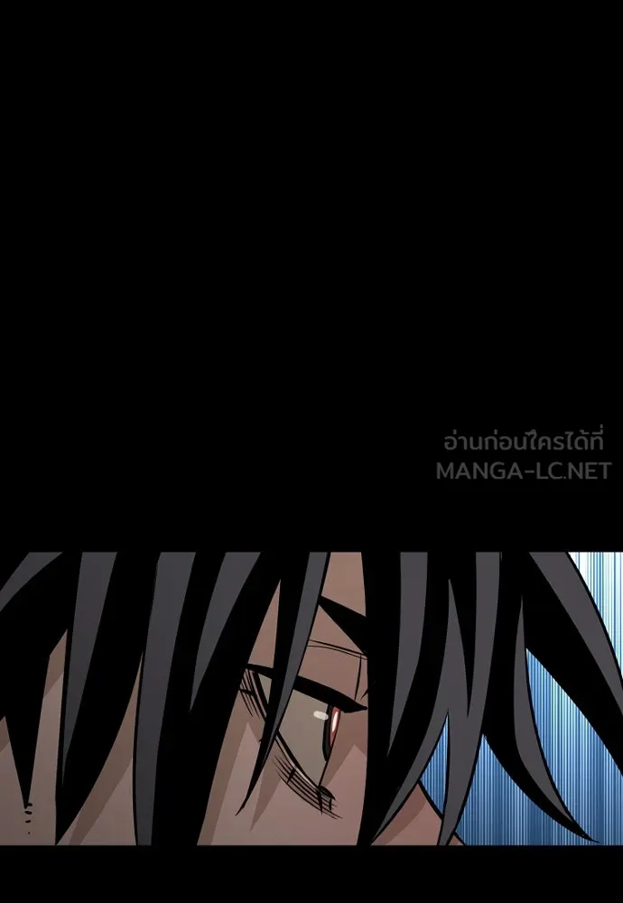 เส้นทางสู่เทพมาร ตอนที่ 14 รูปที่ 195