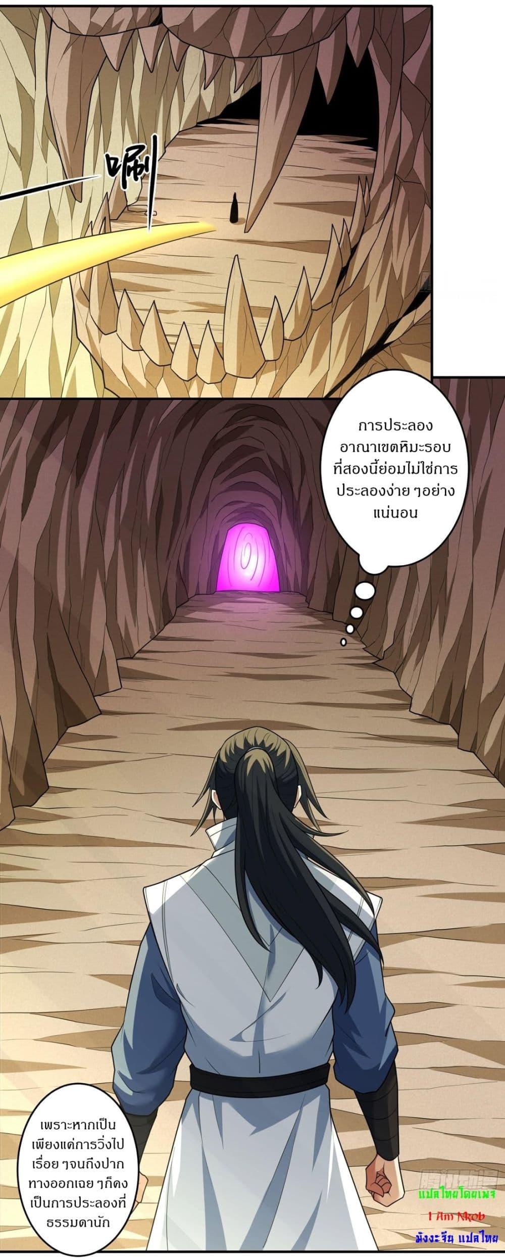 Manga-lc-com อ่านมังงะ อ่านการ์ตูน ออนไลน์ ฟรี God of Martial Arts ตอนที่ 1 2 3 4 5 6 7 8 9 10 11 12 13 14 ฟรี ไม่มีโฆษณา Manga-lc - อ่าน มังงะ อ่าน การ์ตูน ออนไลน์ อ่านมังงะ ฟรี