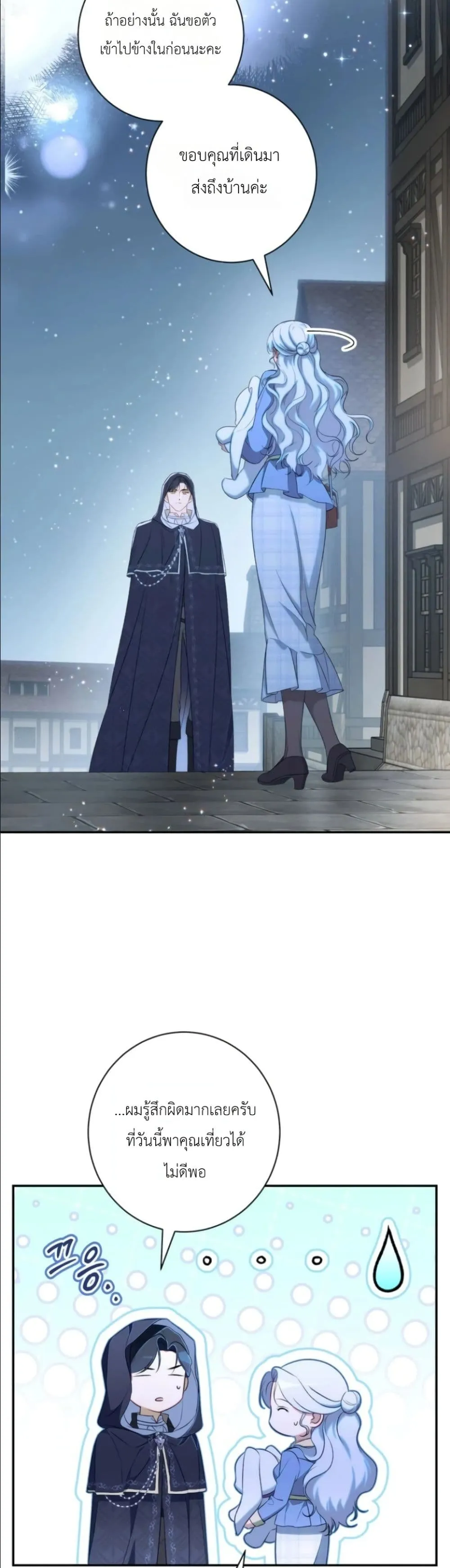 Manga-lc-com อ่านมังงะ อ่านการ์ตูน ออนไลน์ ฟรี Dating the Emperor in Secret, but I Don’t Know About It ตอนที่ 1 2 3 4 5 6 7 8 9 10 11 12 13 14 ฟรี ไม่มีโฆษณา Manga-lc - อ่าน มังงะ อ่าน การ์ตูน ออนไลน์ อ่านมังงะ ฟรี