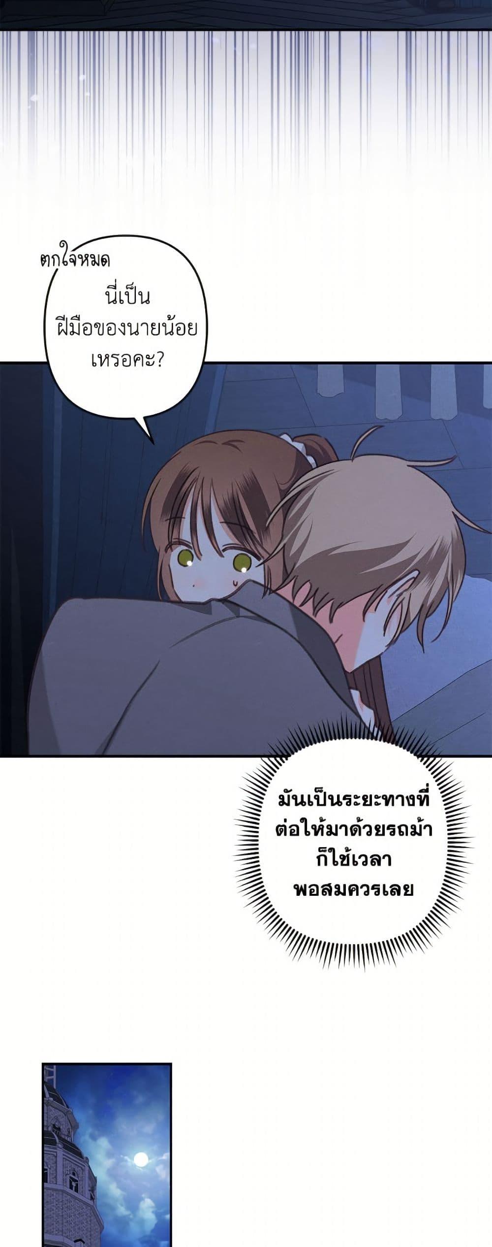 Manga-lc-com อ่านมังงะ อ่านการ์ตูน ออนไลน์ ฟรี How to Survive as a Maid in a Horror Game ตอนที่ 1 2 3 4 5 6 7 8 9 10 11 12 13 14 ฟรี ไม่มีโฆษณา Manga-lc - อ่าน มังงะ อ่าน การ์ตูน ออนไลน์ อ่านมังงะ ฟรี