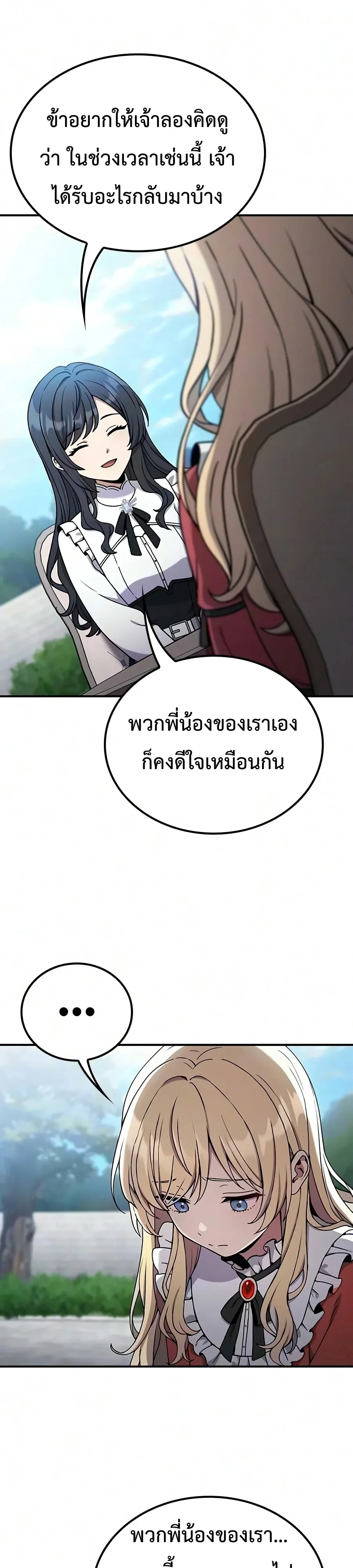 Manga-lc-com อ่านมังงะ อ่านการ์ตูน ออนไลน์ ฟรี Noble Lady Reformation Guide สุดยอดคู่มือดัดนิสัยคุณหนูฉบับจ ตอนที่ 1 2 3 4 5 6 7 8 9 10 11 12 13 14 ฟรี ไม่มีโฆษณา Manga-lc - อ่าน มังงะ อ่าน การ์ตูน ออนไลน์ อ่านมังงะ ฟรี