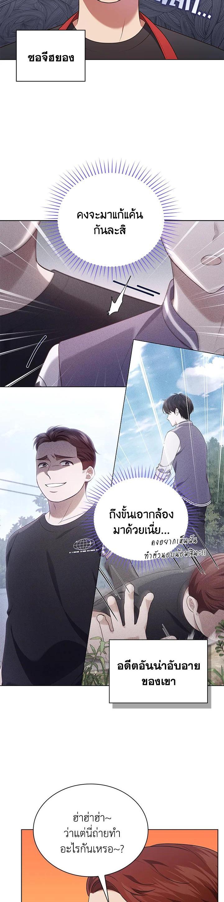 Manga-lc-com อ่านมังงะ อ่านการ์ตูน ออนไลน์ ฟรี In This Life, the Greatest Star in the Universe ตอนที่ 1 2 3 4 5 6 7 8 9 10 11 12 13 14 ฟรี ไม่มีโฆษณา Manga-lc - อ่าน มังงะ อ่าน การ์ตูน ออนไลน์ อ่านมังงะ ฟรี