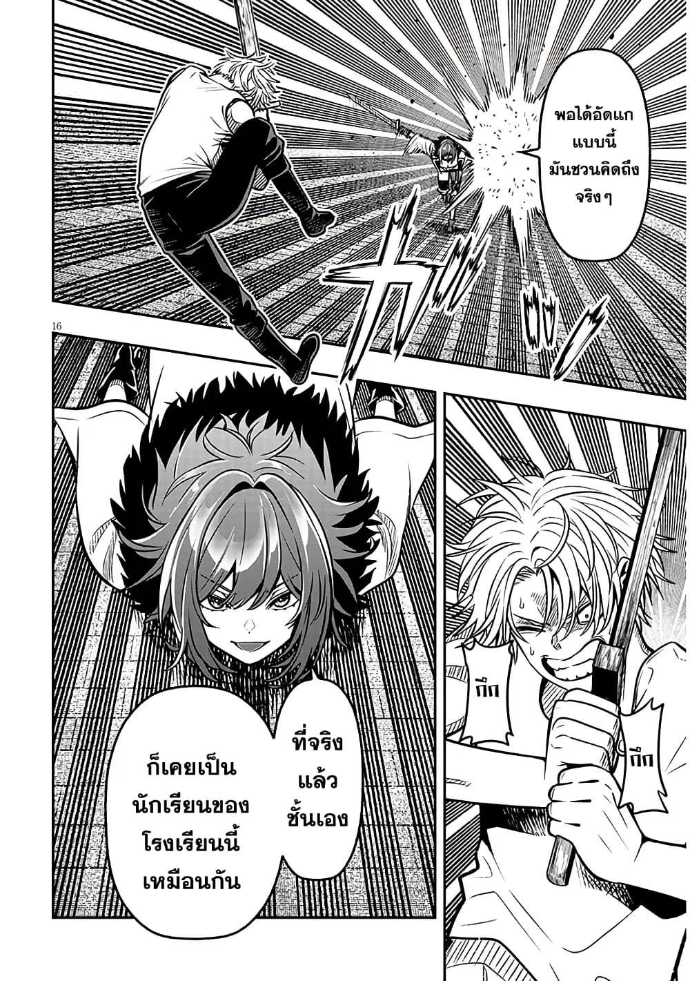 Manga-lc-com อ่านมังงะ อ่านการ์ตูน ออนไลน์ ฟรี Taida na Akujoku Kizoku ni Tensei Shita Ore, Scenario o Bukkowashitara Kikakugai no Maryoku de Saikyou ni Natta ตอนที่ 1 2 3 4 5 6 7 8 9 10 11 12 13 14 ฟรี ไม่มีโฆษณา Manga-lc - อ่าน มังงะ อ่าน การ์ตูน ออนไลน์ อ่านมังงะ ฟรี