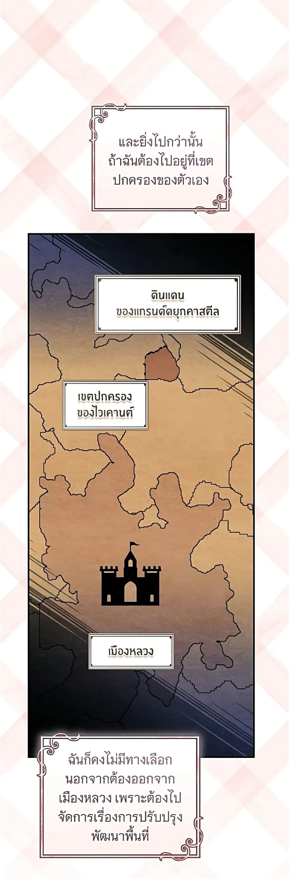 Manga-lc-com อ่านมังงะ อ่านการ์ตูน ออนไลน์ ฟรี All I Want is My Dream Home – โครงการมีสามีแถมฟรีบ้านในฝัน ตอนที่ 1 2 3 4 5 6 7 8 9 10 11 12 13 14 ฟรี ไม่มีโฆษณา Manga-lc - อ่าน มังงะ อ่าน การ์ตูน ออนไลน์ อ่านมังงะ ฟรี