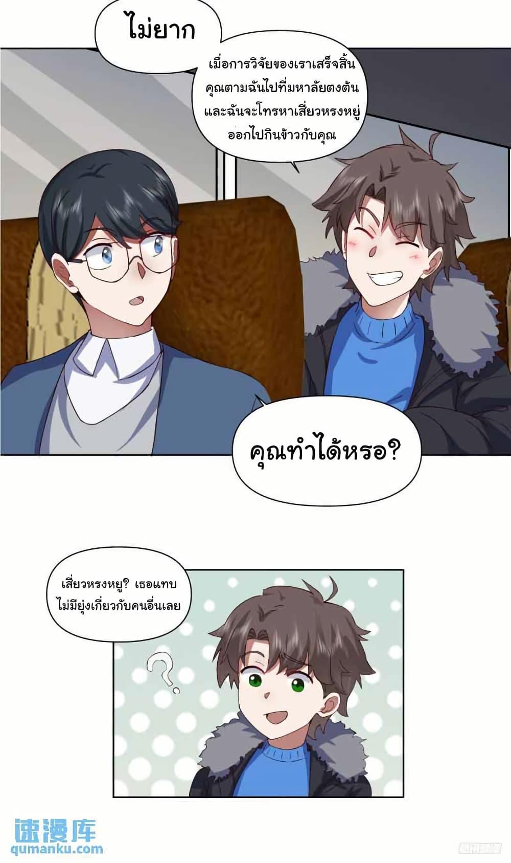 Manga-lc-com อ่านมังงะ อ่านการ์ตูน ออนไลน์ ฟรี I Really Don’t Want to be Reborn ตอนที่ 1 2 3 4 5 6 7 8 9 10 11 12 13 14 ฟรี ไม่มีโฆษณา Manga-lc - อ่าน มังงะ อ่าน การ์ตูน ออนไลน์ อ่านมังงะ ฟรี