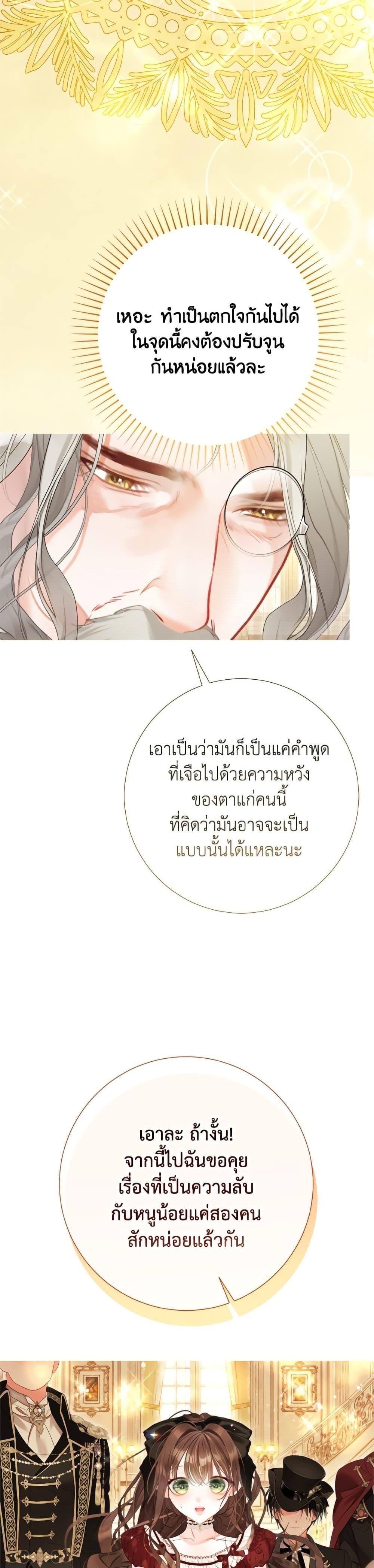 Manga-lc-com อ่านมังงะ อ่านการ์ตูน ออนไลน์ ฟรี The World Without My Sister Who Everyone Loved ตอนที่ 1 2 3 4 5 6 7 8 9 10 11 12 13 14 ฟรี ไม่มีโฆษณา Manga-lc - อ่าน มังงะ อ่าน การ์ตูน ออนไลน์ อ่านมังงะ ฟรี
