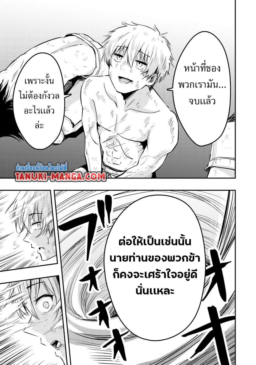 Manga-lc-com อ่านมังงะ อ่านการ์ตูน ออนไลน์ ฟรี Aru Hi, Damin wo Musabotte Itara Ichizoku kara Tsuihousarete Mori ni Suteraremashita ตอนที่ 1 2 3 4 5 6 7 8 9 10 11 12 13 14 ฟรี ไม่มีโฆษณา Manga-lc - อ่าน มังงะ อ่าน การ์ตูน ออนไลน์ อ่านมังงะ ฟรี