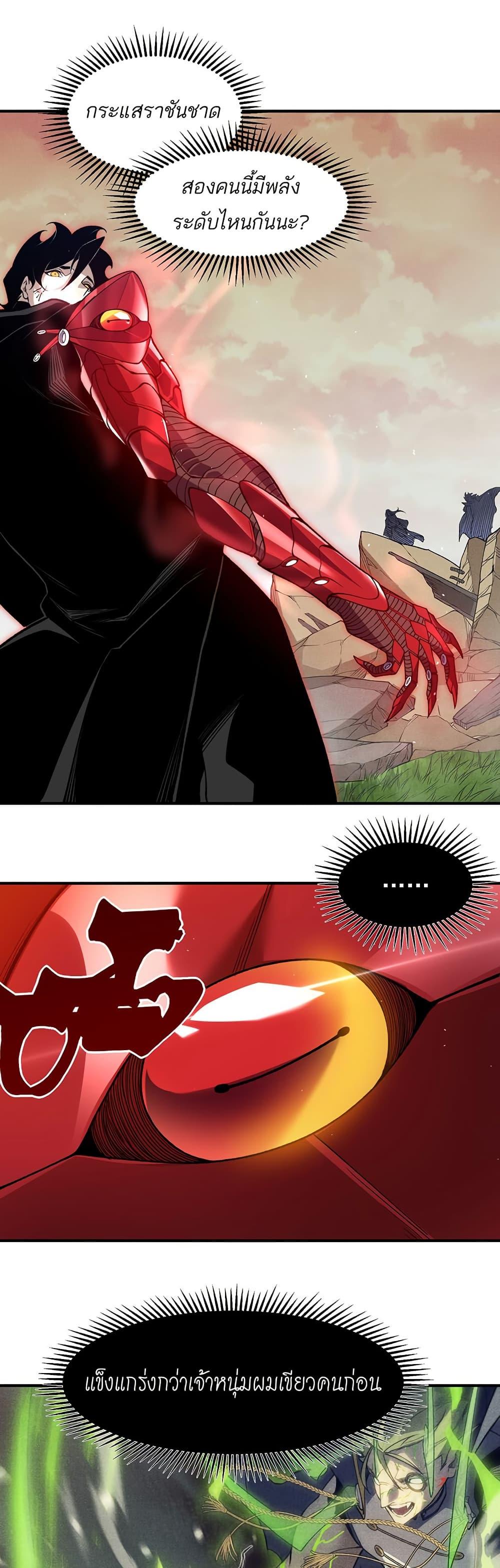 Manga-lc-com อ่านมังงะ อ่านการ์ตูน ออนไลน์ ฟรี Demonic Evolution ตอนที่ 1 2 3 4 5 6 7 8 9 10 11 12 13 14 ฟรี ไม่มีโฆษณา Manga-lc - อ่าน มังงะ อ่าน การ์ตูน ออนไลน์ อ่านมังงะ ฟรี