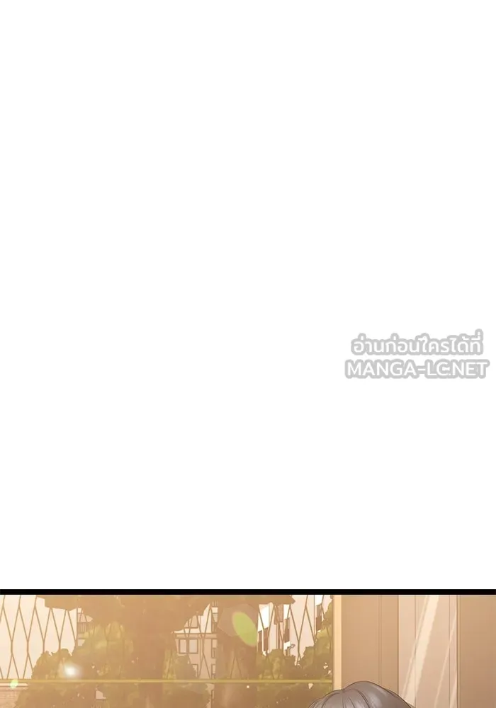 ราชินีนักบู๊ ตอนที่ 35 รูปที่ 165