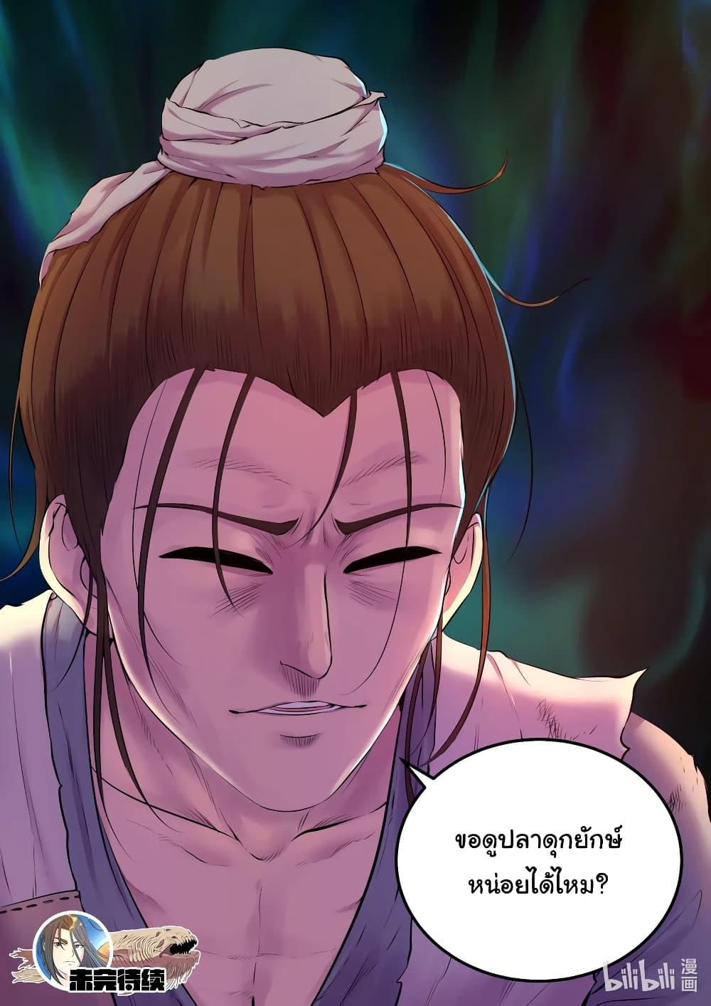 Manga-lc-com อ่านมังงะ อ่านการ์ตูน ออนไลน์ ฟรี King of Spirit Beast ตอนที่ 1 2 3 4 5 6 7 8 9 10 11 12 13 14 ฟรี ไม่มีโฆษณา Manga-lc - อ่าน มังงะ อ่าน การ์ตูน ออนไลน์ อ่านมังงะ ฟรี