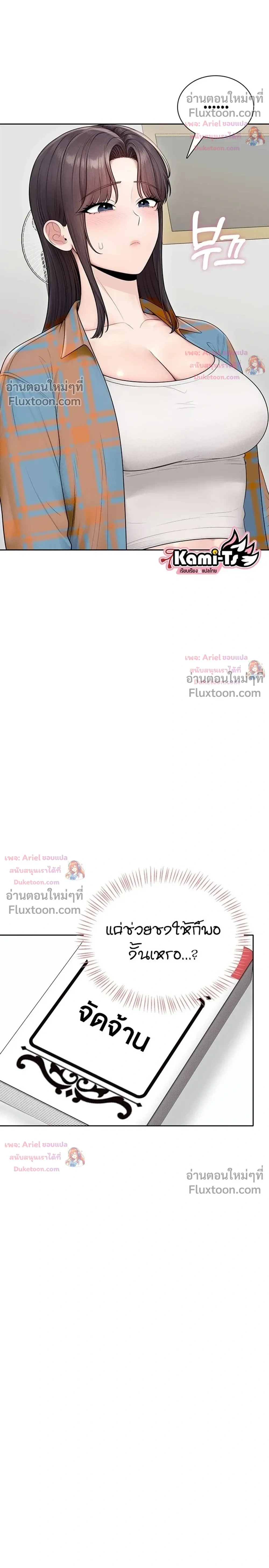 Doujin-Lc- อ่าน โดจิน มังฮวา เกาหลี ญี่ปุ่น จีน แปลไทย Curious Girl ชักอยากรู้แล้วสิ ไอ้เรื่อง X เนี่ย! ตอนที่ 1 2 3 4 5 6 7 8 9 10 11 12 13 14 ฟรี ไม่มีโฆษณา อ่าน โดจิน Manhwa เกาหลี ญี่ปุ่น จีน เรามีครบ คัดมาให้เน้นๆ โดจิน 18+ รับประกันความฟินโดย  Doujin Lc