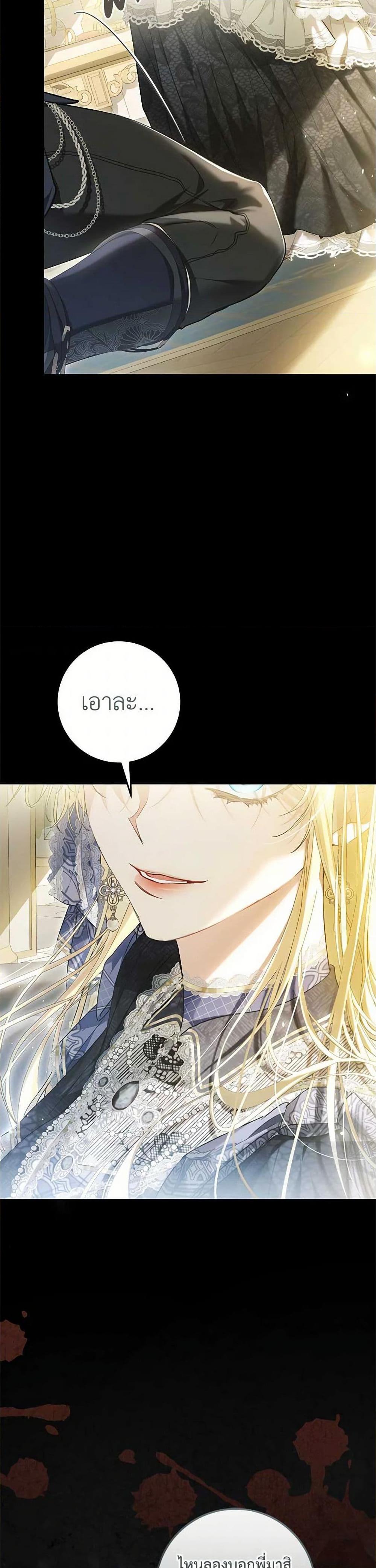 Manga-lc-com อ่านมังงะ อ่านการ์ตูน ออนไลน์ ฟรี The Villainess Is A Marionette ตอนที่ 1 2 3 4 5 6 7 8 9 10 11 12 13 14 ฟรี ไม่มีโฆษณา Manga-lc - อ่าน มังงะ อ่าน การ์ตูน ออนไลน์ อ่านมังงะ ฟรี