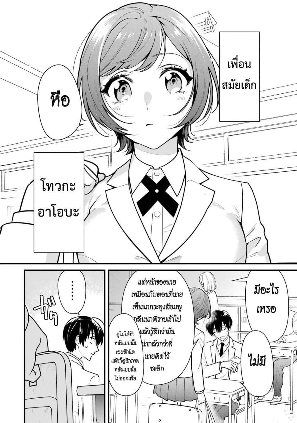 Manga-lc-com อ่านมังงะ อ่านการ์ตูน ออนไลน์ ฟรี 6-nin no Shinanai Shoujo to Kanarazu Shinu Unmei no Hito ตอนที่ 1 2 3 4 5 6 7 8 9 10 11 12 13 14 ฟรี ไม่มีโฆษณา Manga-lc - อ่าน มังงะ อ่าน การ์ตูน ออนไลน์ อ่านมังงะ ฟรี