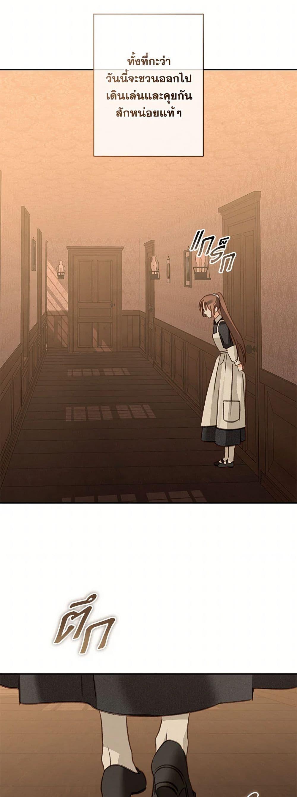 Manga-lc-com อ่านมังงะ อ่านการ์ตูน ออนไลน์ ฟรี How to Survive as a Maid in a Horror Game ตอนที่ 1 2 3 4 5 6 7 8 9 10 11 12 13 14 ฟรี ไม่มีโฆษณา Manga-lc - อ่าน มังงะ อ่าน การ์ตูน ออนไลน์ อ่านมังงะ ฟรี