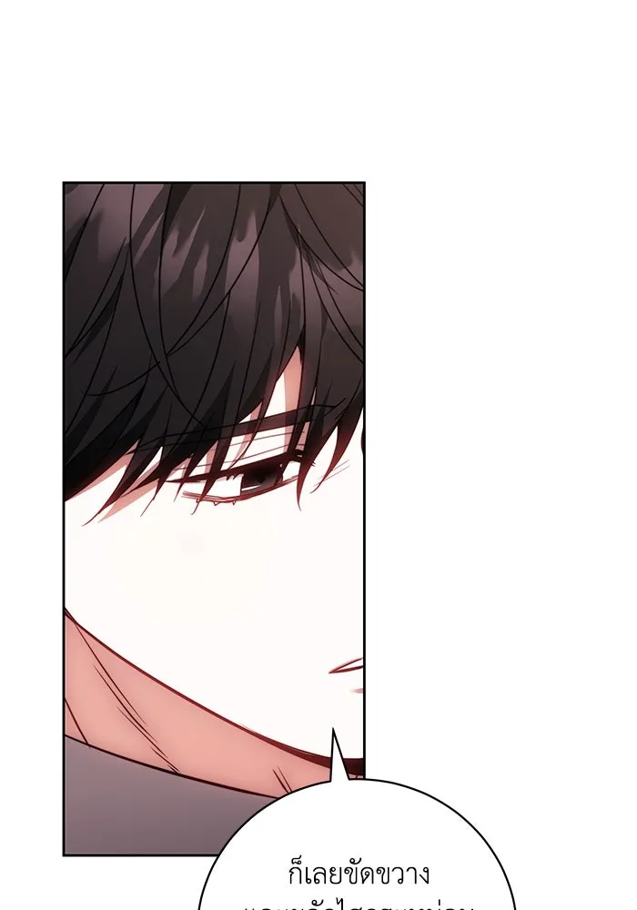 ย้อนเวลาพลิกชะตาทายาท ตอนที่ 68 รูปที่ 22