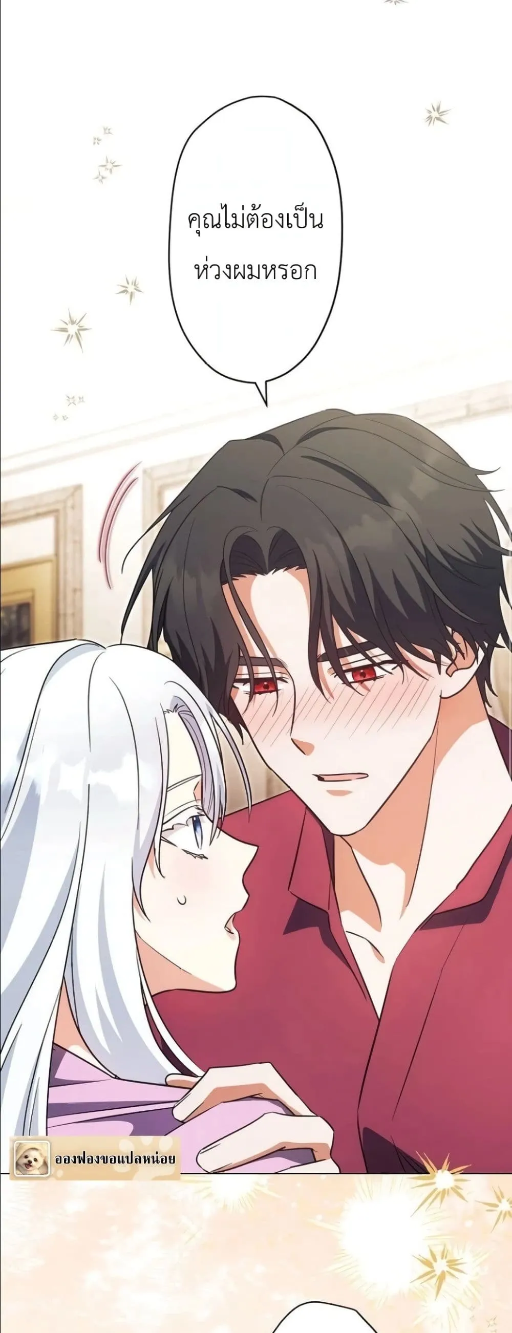 Manga-lc-com อ่านมังงะ อ่านการ์ตูน ออนไลน์ ฟรี I Possessed the Most Terrifying Stepmother in History ตอนที่ 1 2 3 4 5 6 7 8 9 10 11 12 13 14 ฟรี ไม่มีโฆษณา Manga-lc - อ่าน มังงะ อ่าน การ์ตูน ออนไลน์ อ่านมังงะ ฟรี