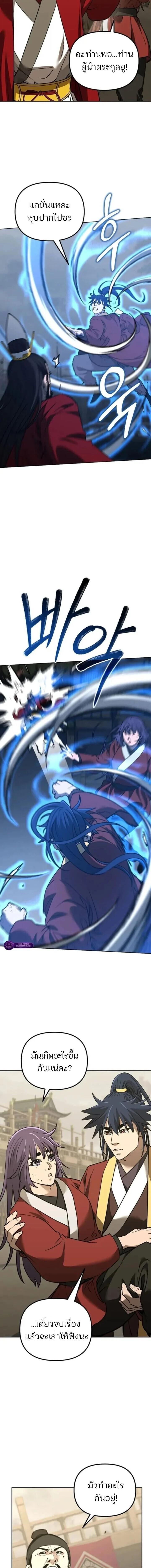 Manga-lc-com อ่านมังงะ อ่านการ์ตูน ออนไลน์ ฟรี The Reborn Ranker Chronicles ตอนที่ 1 2 3 4 5 6 7 8 9 10 11 12 13 14 ฟรี ไม่มีโฆษณา Manga-lc - อ่าน มังงะ อ่าน การ์ตูน ออนไลน์ อ่านมังงะ ฟรี