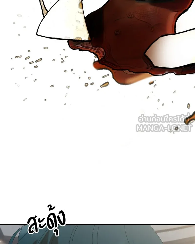 Pyramid Game เกมพีระมิด ตอนที่ 84 รูปที่ 15