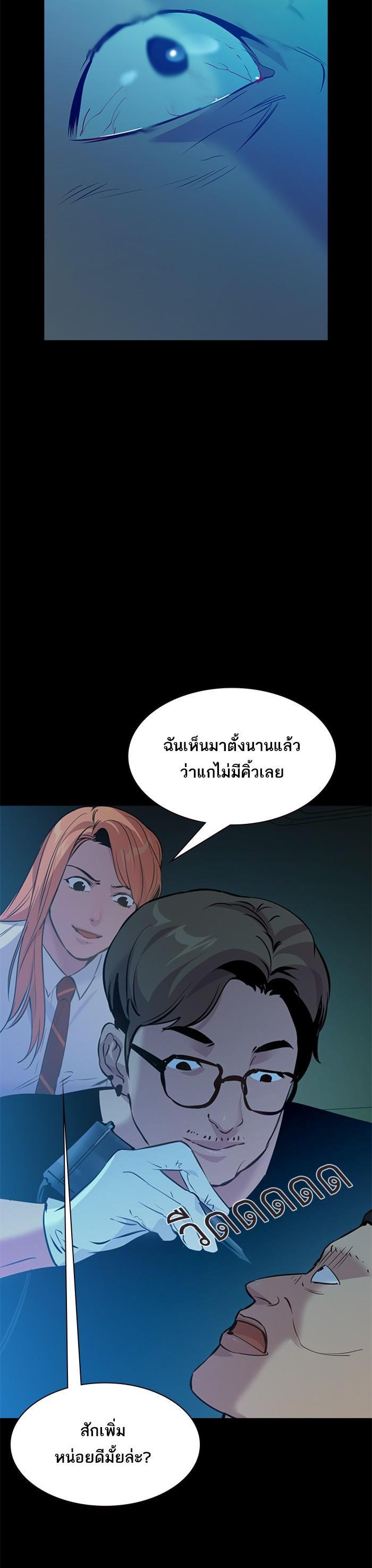 Manga-lc-com อ่านมังงะ อ่านการ์ตูน ออนไลน์ ฟรี The World Is Money and Power กลโกงโลกพนัน ตอนที่ 1 2 3 4 5 6 7 8 9 10 11 12 13 14 ฟรี ไม่มีโฆษณา Manga-lc - อ่าน มังงะ อ่าน การ์ตูน ออนไลน์ อ่านมังงะ ฟรี