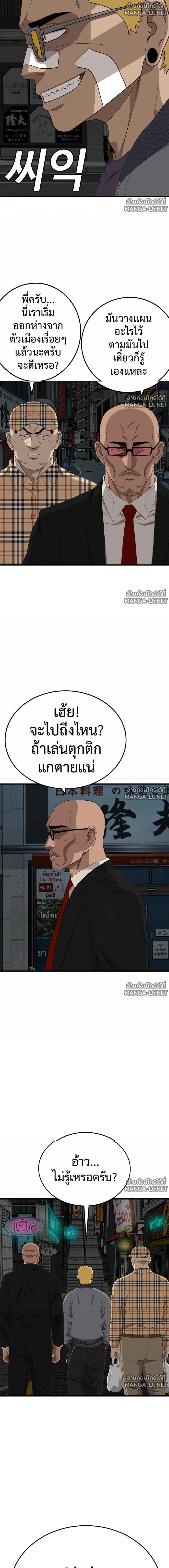Doujin-Lc- อ่าน โดจิน มังฮวา เกาหลี ญี่ปุ่น จีน แปลไทย BAD GUY ตอนที่ 1 2 3 4 5 6 7 8 9 10 11 12 13 14 ฟรี ไม่มีโฆษณา อ่าน โดจิน Manhwa เกาหลี ญี่ปุ่น จีน เรามีครบ คัดมาให้เน้นๆ โดจิน 18+ รับประกันความฟินโดย  Doujin Lc