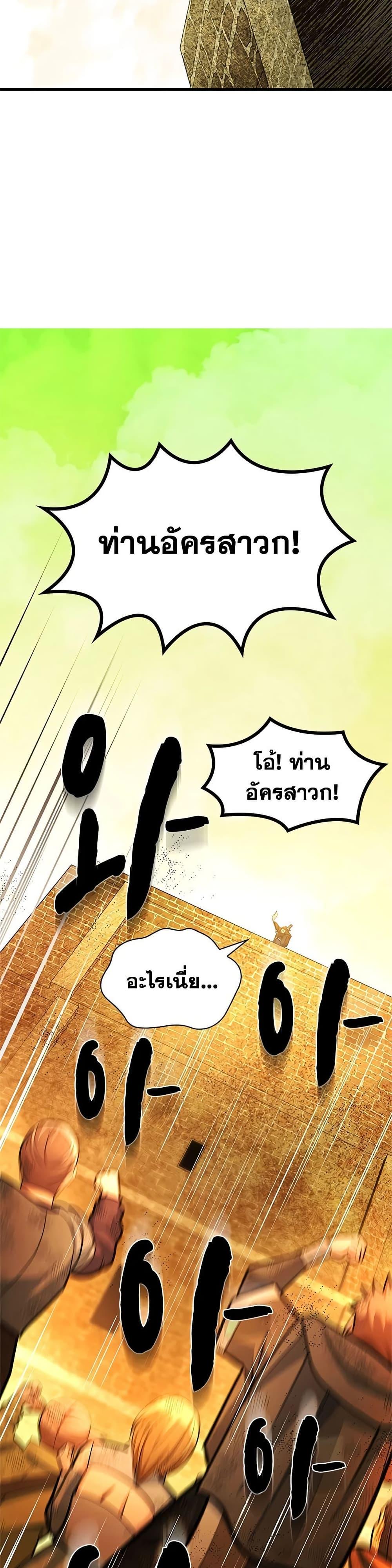 Manga-lc-com อ่านมังงะ อ่านการ์ตูน ออนไลน์ ฟรี The Tutorial is Too Hard ตอนที่ 1 2 3 4 5 6 7 8 9 10 11 12 13 14 ฟรี ไม่มีโฆษณา Manga-lc - อ่าน มังงะ อ่าน การ์ตูน ออนไลน์ อ่านมังงะ ฟรี