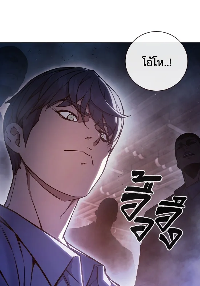 เยาวชนคนคุก ตอนที่ 14 รูปที่ 38