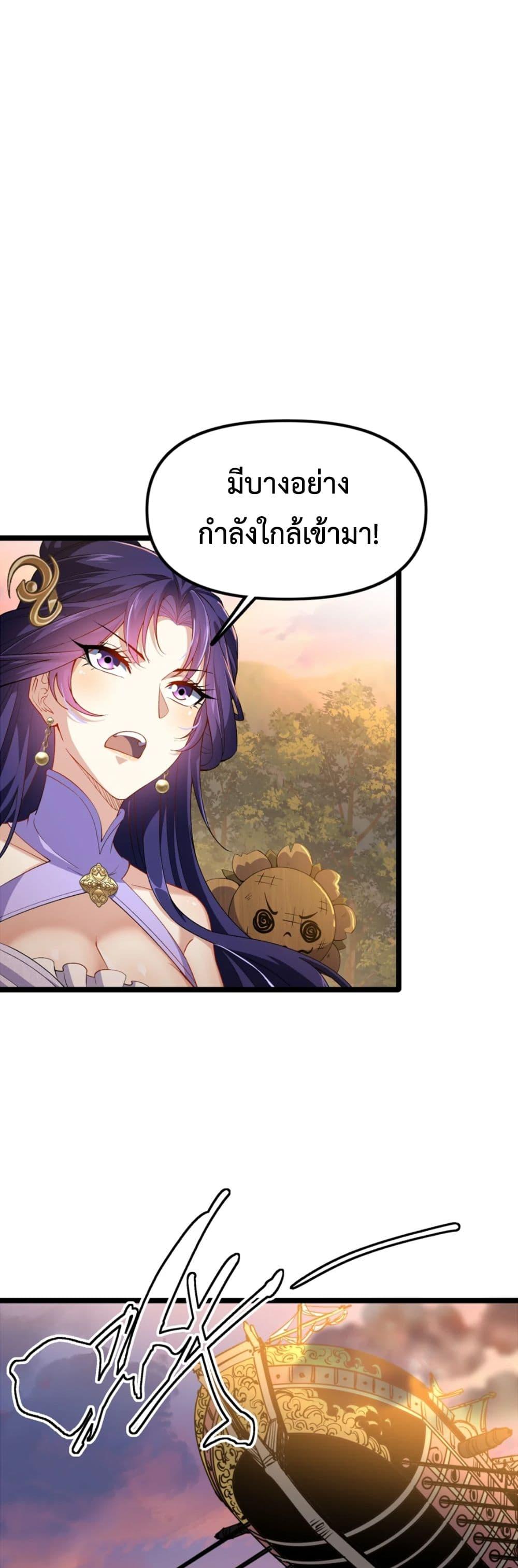 Manga-lc-com อ่านมังงะ อ่านการ์ตูน ออนไลน์ ฟรี Starting as a Small Zombie, I Cultivate to Immortality by Growing Plants ตอนที่ 1 2 3 4 5 6 7 8 9 10 11 12 13 14 ฟรี ไม่มีโฆษณา Manga-lc - อ่าน มังงะ อ่าน การ์ตูน ออนไลน์ อ่านมังงะ ฟรี