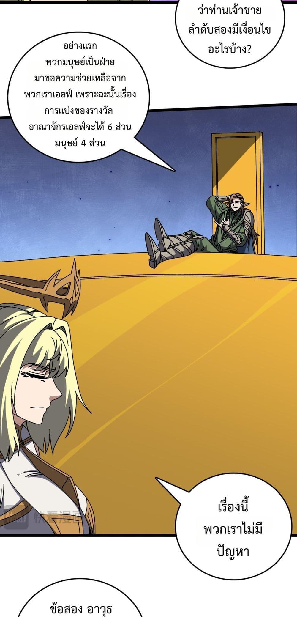 Manga-lc-com อ่านมังงะ อ่านการ์ตูน ออนไลน์ ฟรี Startingasthe ตอนที่ 1 2 3 4 5 6 7 8 9 10 11 12 13 14 ฟรี ไม่มีโฆษณา Manga-lc - อ่าน มังงะ อ่าน การ์ตูน ออนไลน์ อ่านมังงะ ฟรี