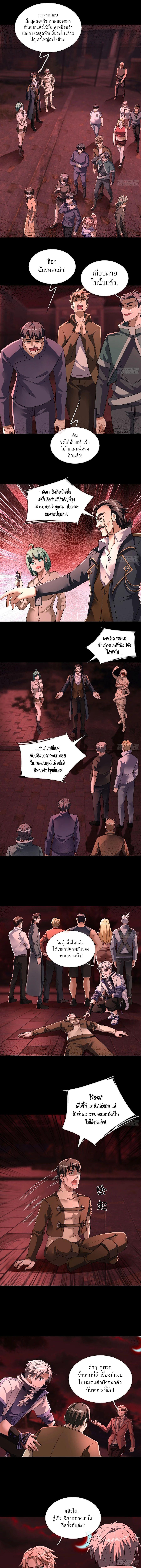 Manga-lc-com อ่านมังงะ อ่านการ์ตูน ออนไลน์ ฟรี Global Horror I Activated a Cheat Custom Mall ตอนที่ 1 2 3 4 5 6 7 8 9 10 11 12 13 14 ฟรี ไม่มีโฆษณา Manga-lc - อ่าน มังงะ อ่าน การ์ตูน ออนไลน์ อ่านมังงะ ฟรี