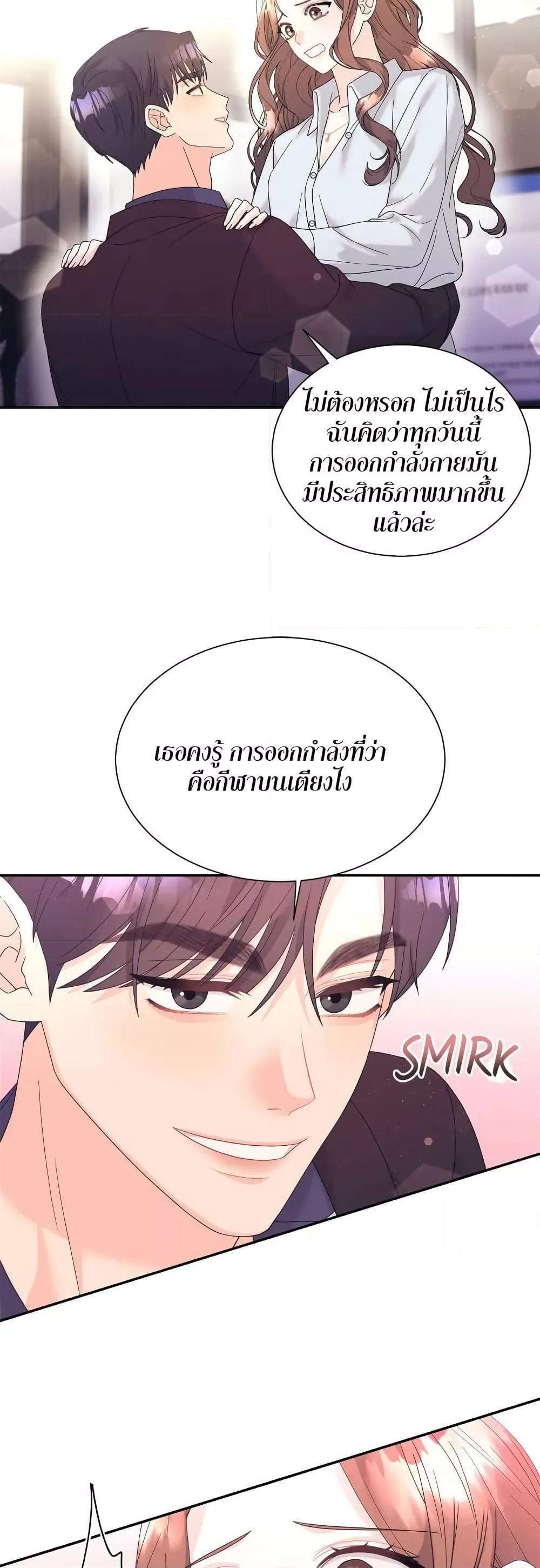 Doujin-Lc- อ่าน โดจิน มังฮวา เกาหลี ญี่ปุ่น จีน แปลไทย Fake Wife ตอนที่ 1 2 3 4 5 6 7 8 9 10 11 12 13 14 ฟรี ไม่มีโฆษณา อ่าน โดจิน Manhwa เกาหลี ญี่ปุ่น จีน เรามีครบ คัดมาให้เน้นๆ โดจิน 18+ รับประกันความฟินโดย  Doujin Lc