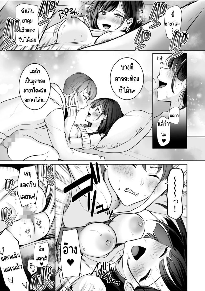 Doujin-Lc- อ่าน โดจิน มังฮวา เกาหลี ญี่ปุ่น จีน แปลไทย จับไม่ได้ก็ไม่เป็นไร [Yunamaro] Bare nakya Ii to Omotteta ~Daikirai na InCha Neet to Itsudemo Dokodemo Hentai SEX ตอนที่ 1 2 3 4 5 6 7 8 9 10 11 12 13 14 ฟรี ไม่มีโฆษณา อ่าน โดจิน Manhwa เกาหลี ญี่ปุ่น จีน เรามีครบ คัดมาให้เน้นๆ โดจิน 18+ รับประกันความฟินโดย  Doujin Lc