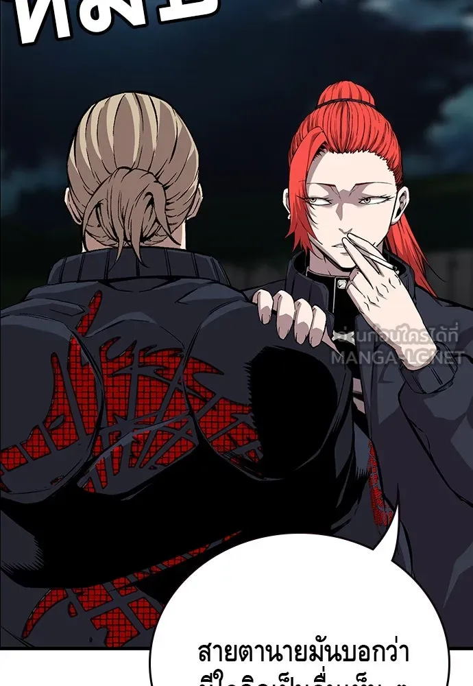 King Game ตอนที่ 39 นี่สิถึงจะเรียกเบ่ง รูปที่ 69