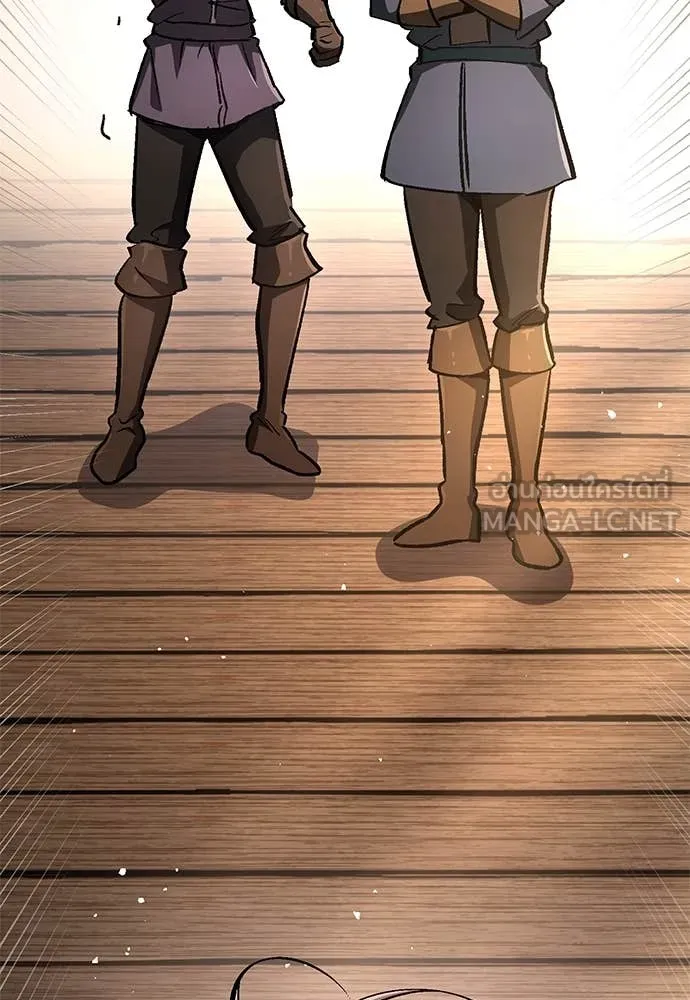 ผู้พิทักษ์เถื่อน ตอนที่ 27 รูปที่ 33